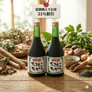 定期購入の特典